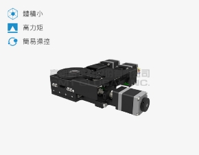 分类图片 标准型电动滑台