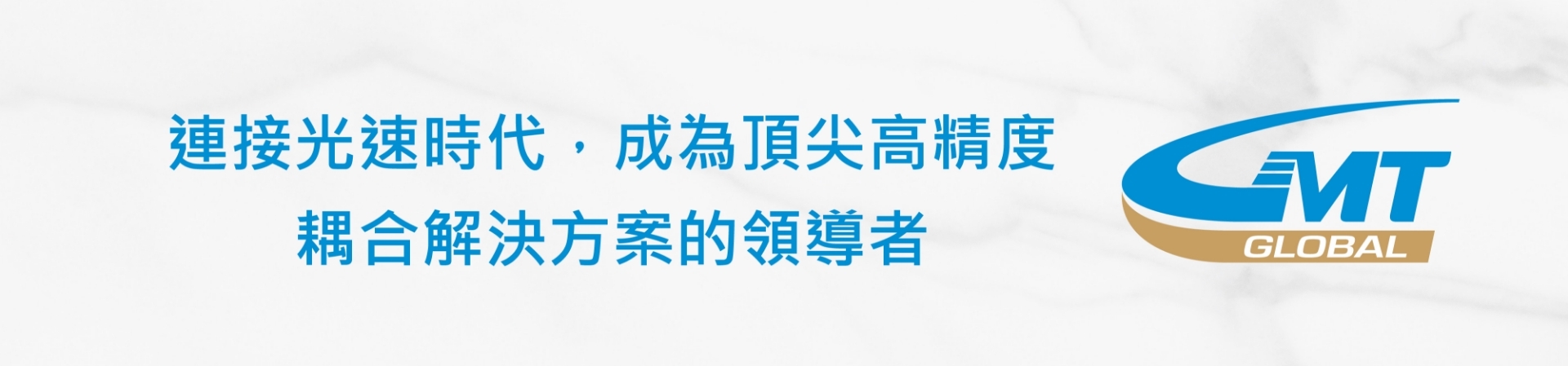 20250205-banner-LOGO-TW