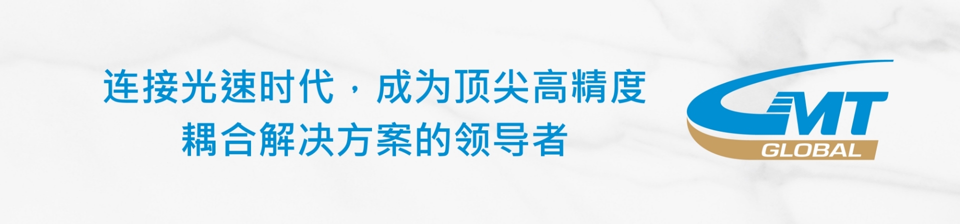 20250205-banner-LOGO-CN